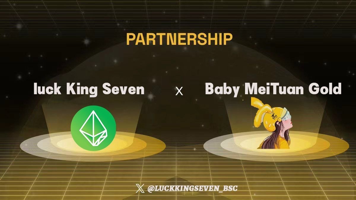 Anew partnership with Baby MeiTuan Gold👇
We will promote the LK7 to a new level， LFG🚀