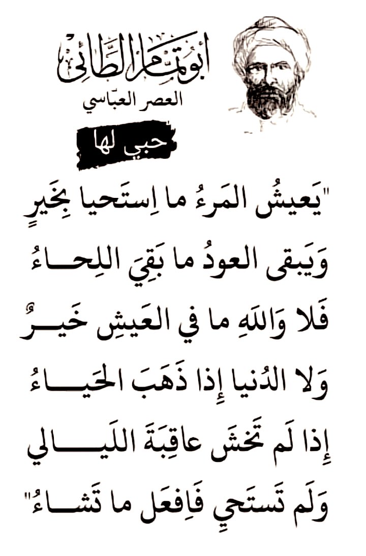 Arabiclit's tweet photo. https://t.co/xUC7syP4sp