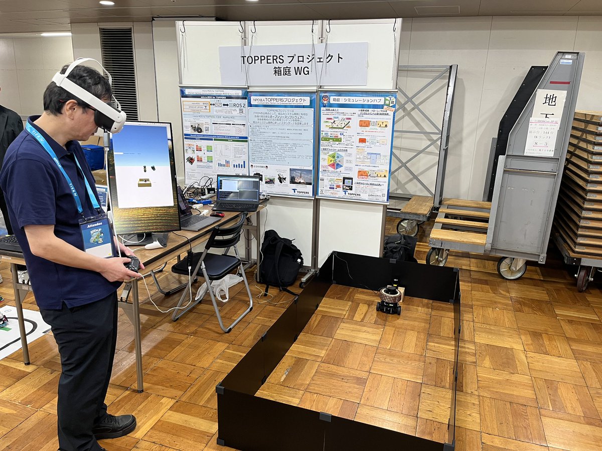 takasehideki's tweet image. あやしいぃ #ROSConJP2024 #hakoniwa_toppers