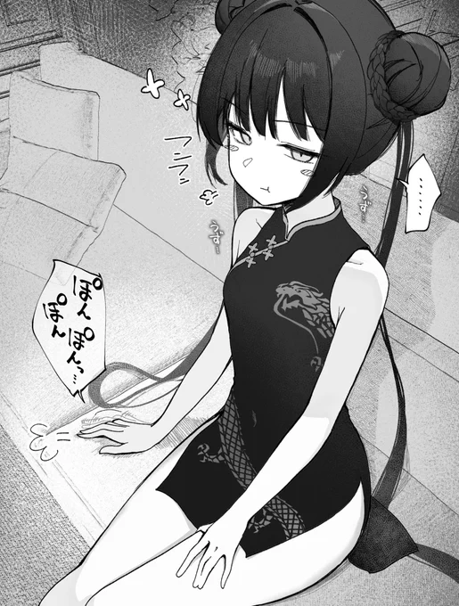 「妾だって...ずっと待っておったのじゃ...っ」 