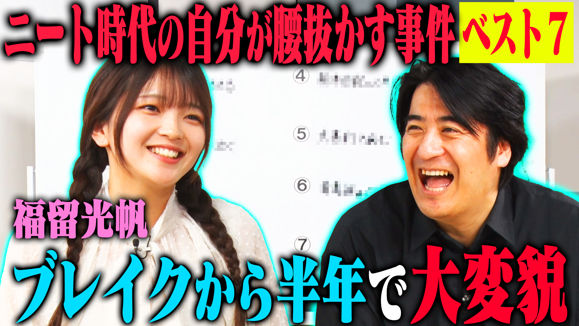 佐久間宣行のNOBROCKTV on X: 