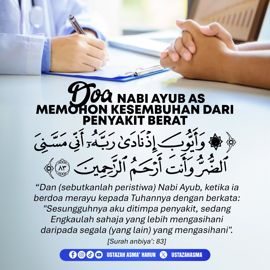 Ustazah Asma' Harun tweet media