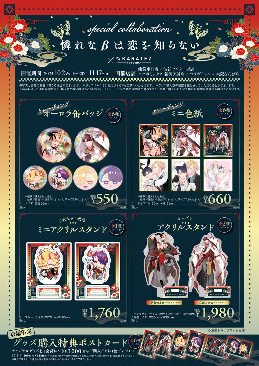 【送料無料/新品】 GYT1MInbEAEzvMj.jpg その他