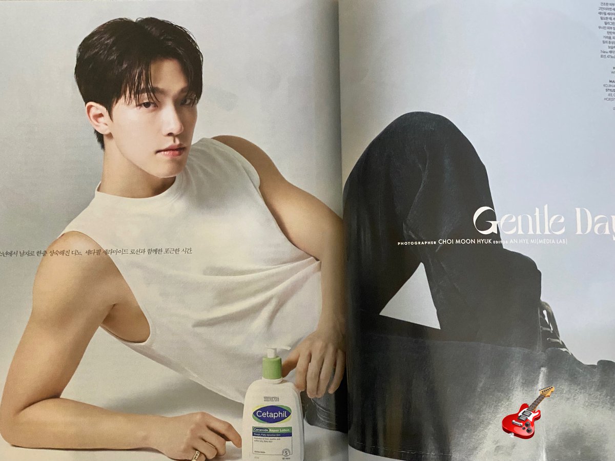 엘르 세타필 디노 화보 너무 예뽀💙