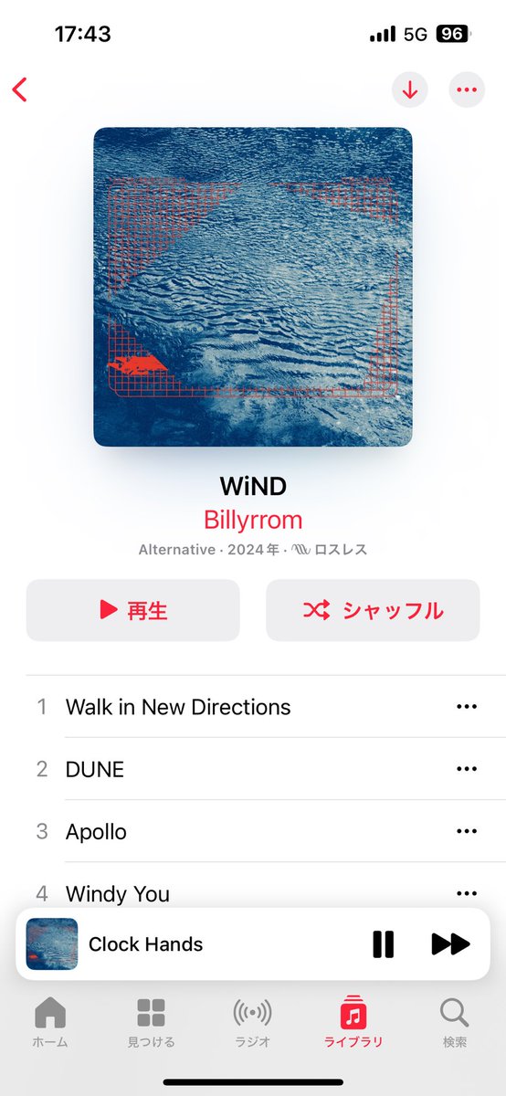 o_o_nancy's tweet image. 今日リリースされたBillyrromのアルバムを聴きながら代官山UNITに〜
自分がベースを始めるきっかけになった大切なバンド。音源でも鳥肌が立つ程魅力的だけど、生の演奏は兎に角感情を揺さぶってきて身体中の血液がブワッと泡立つ感じがする
soulbloomライブで聴けるかな〜🤧
 #billyrrom_wind