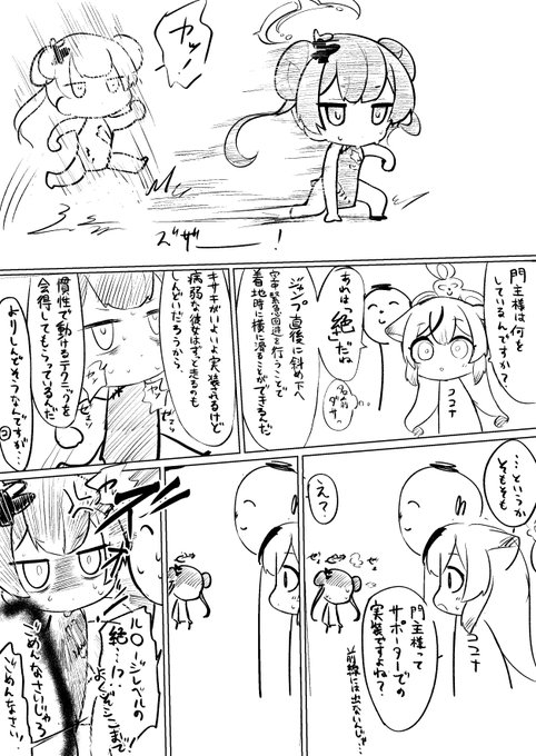 門主様本当におめでとう🎉 