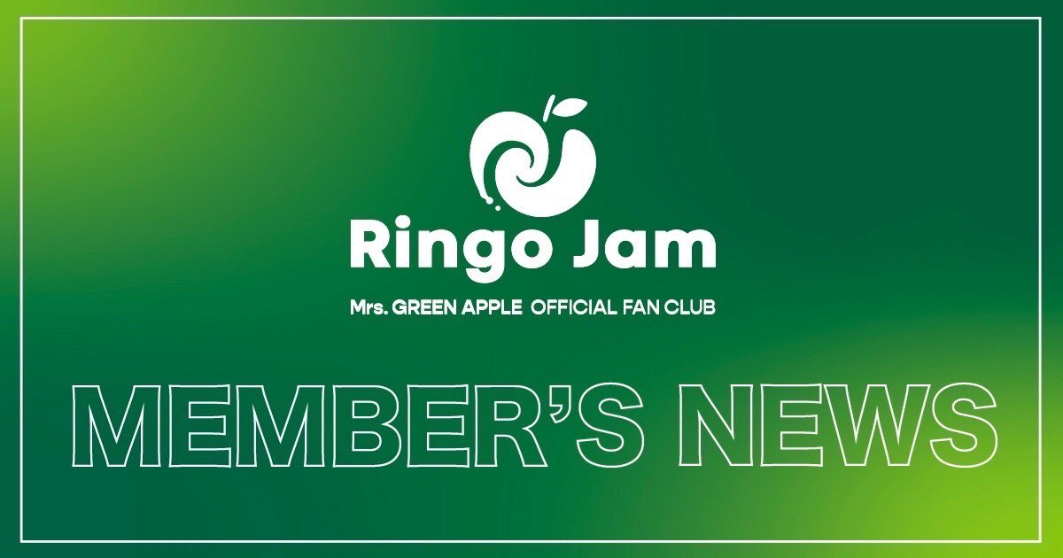 チケット情報🎼】 ⁡ ≪Mrs. GREEN APPLE on “Harmony”≫ Ringo Jam会員