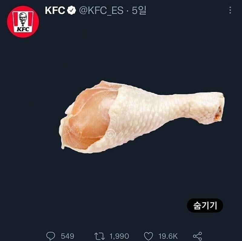 bighwanjang1's tweet photo. KFC 공식계정이 올린 나체 노출 사진 https://t.co/19lk5fLjRL