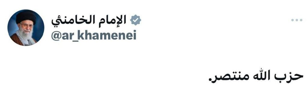 حزب الله منتصر