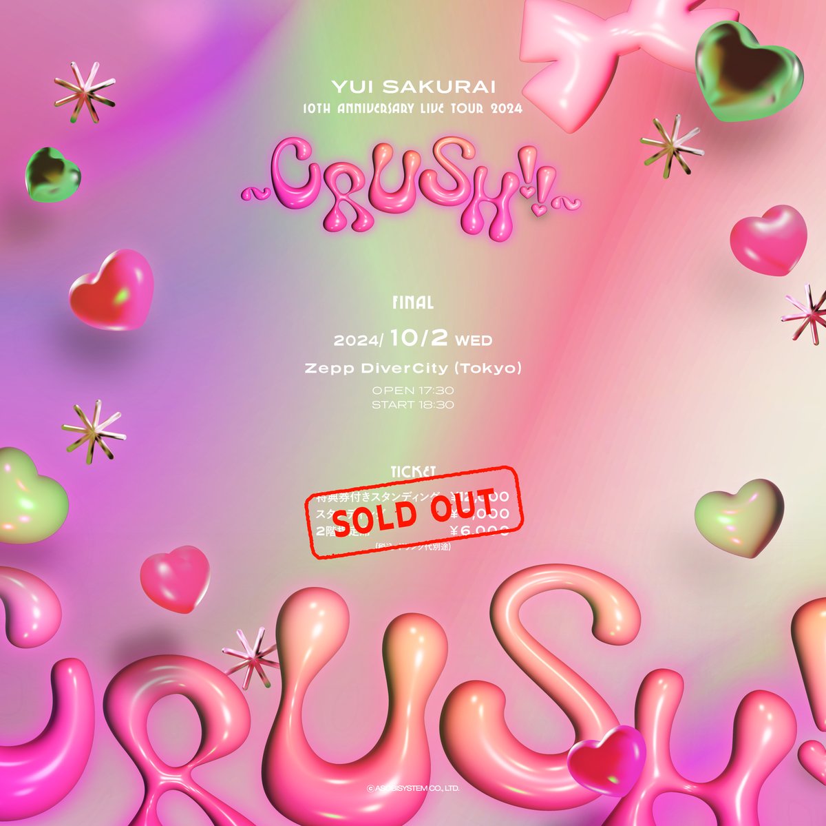 FRUITS ZIPPER【Official】 on X:  