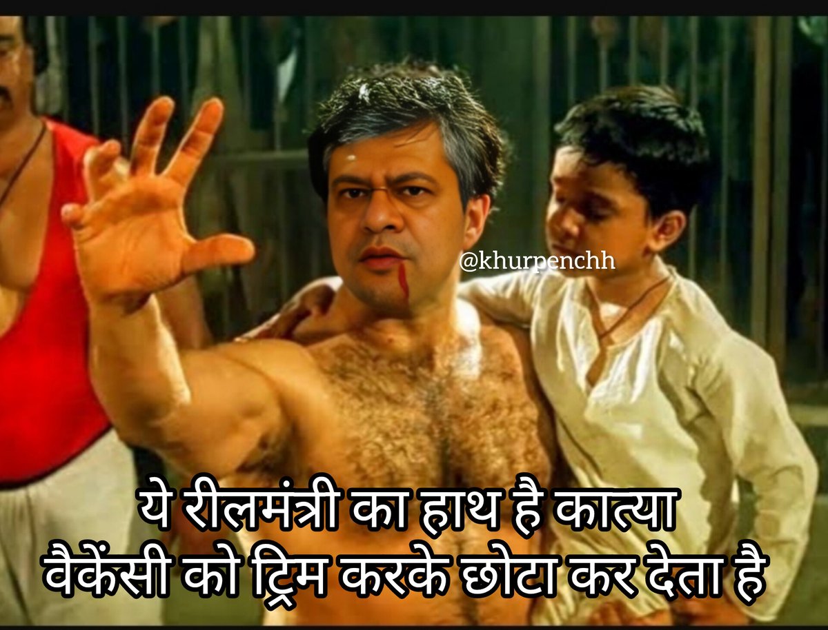 #RRBNTPC_VACANCY_INCREASE 🗿