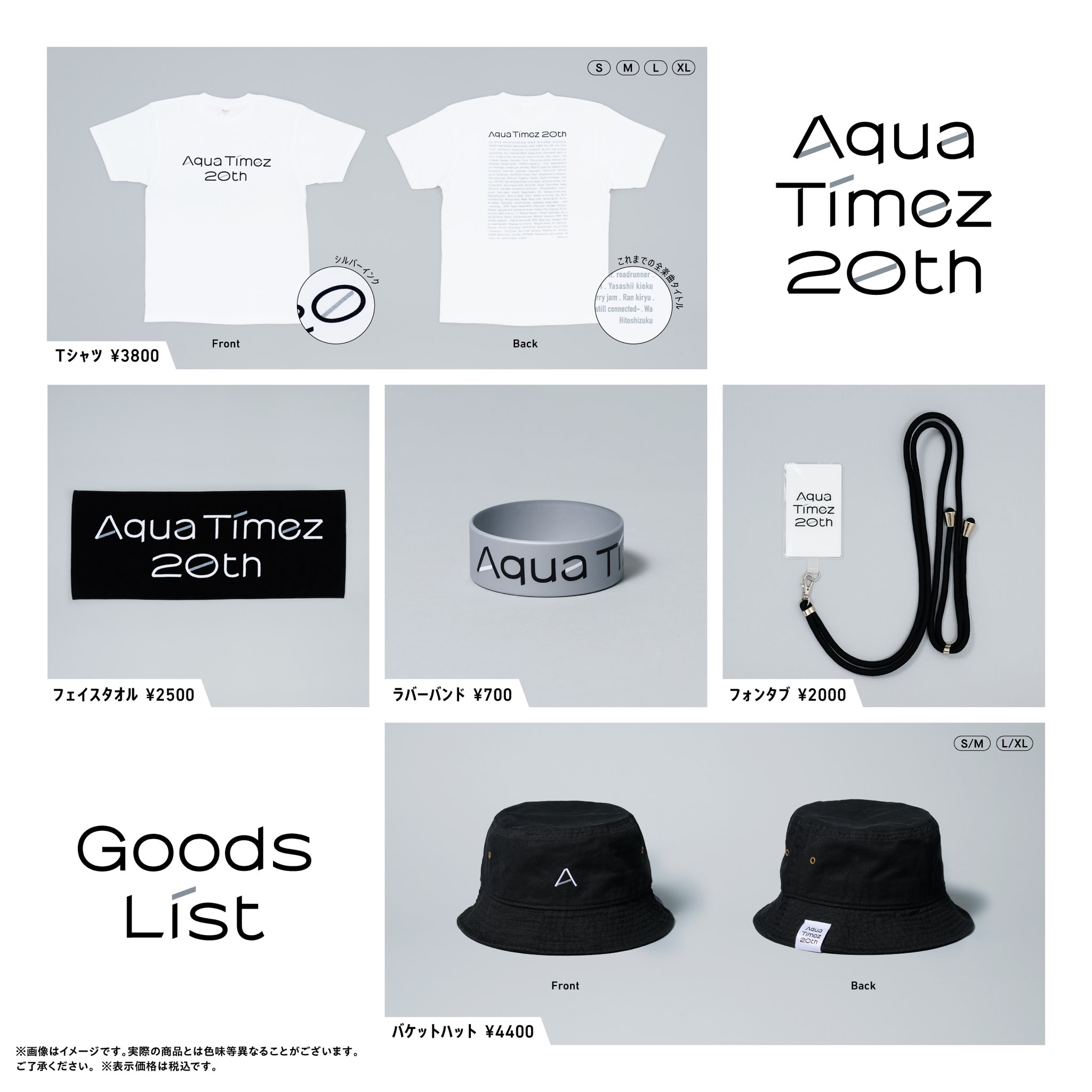 Aqua Timez 5周年ライブ Tシャツ&amp;タオル&amp;缶バッジ Aqua Timez 5周年ライブ Tシャツ&タオル&缶バッジ