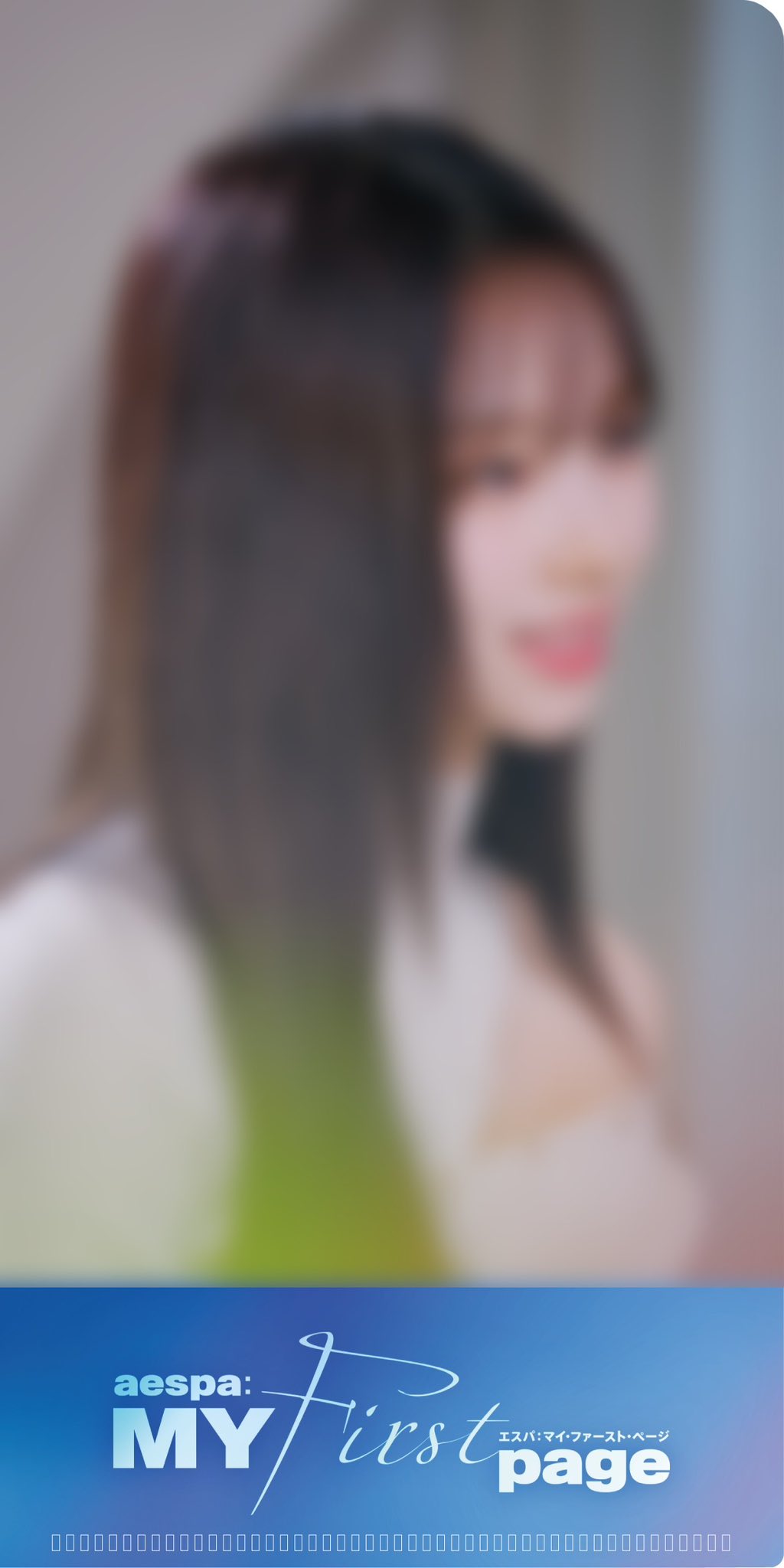 aespa: MY First page』日本公式 (@aespa_MYFp_jp) / X