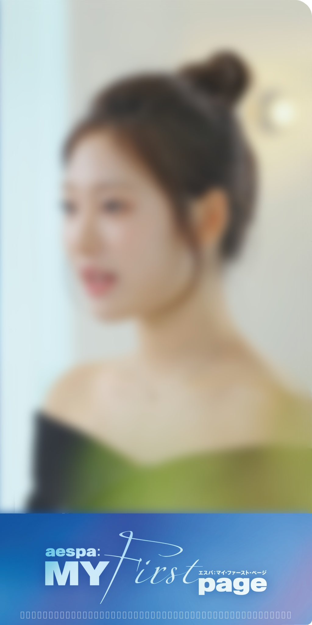 aespa: MY First page』日本公式 (@aespa_MYFp_jp) / X