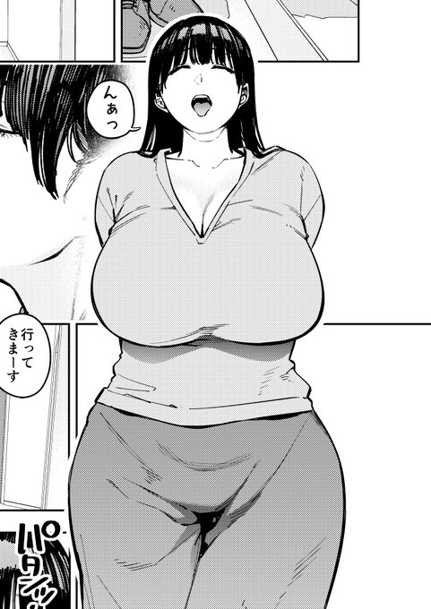 義父に抱かれる妻③進捗🦀毎朝の日課…♡ 