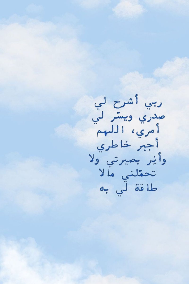 غيم (@8yli8) on Twitter photo 