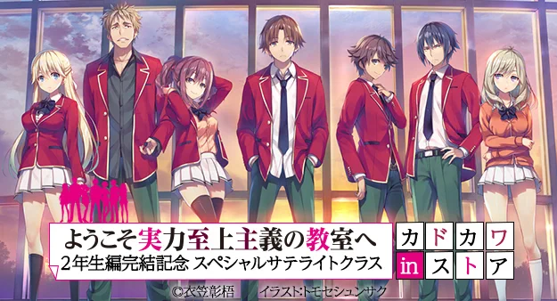 カドスト on X: 