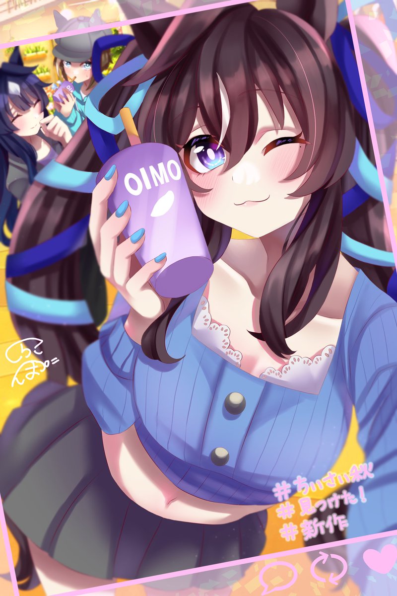 ウマ娘「小さい秋見つけた#ヴィブロス #ウマ娘 」|しらこ ぽんづのイラスト