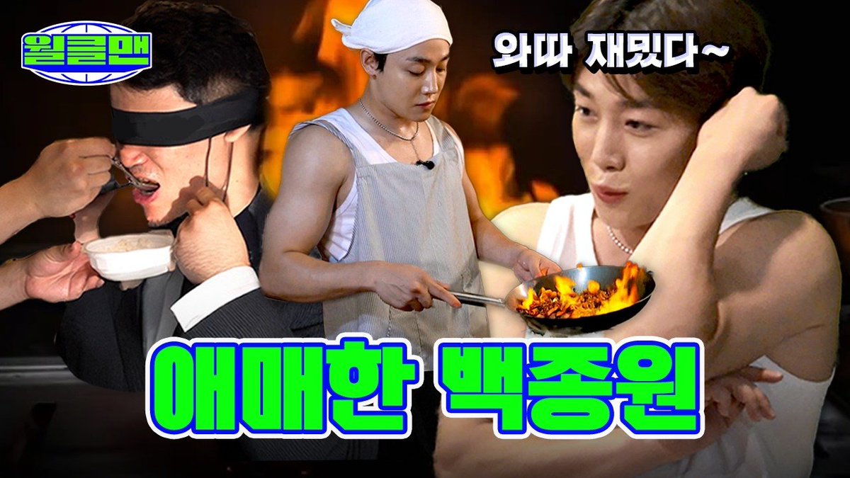 jangyoonism's tweet photo. world class man new episode is out!! ๐๐
Will the World-Class Man have world-class cooking skills?ใ
ฃWorld-Class Ma... https://t.co/aZk3O4PNFXโฆ via @YouTube
#LeeJangjun #์ด์ฅ์ค
#GoldenChild #๊ณจ๋ ์ฐจ์ผ๋
#์ํฌ๋งจ #Workman
#์ํด๋งจ #WorldClassMan https://t.co/958wQmWDOI