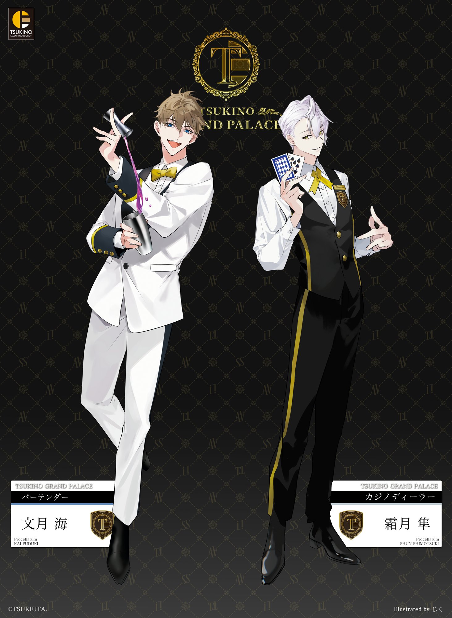 睦月始 ツキウタ アクリルスタンド 月野学園 月夏祭 ツキノグランパレス 睦月始 ツキウタ アクリルスタンド 月野学園 月夏祭 ツキノ