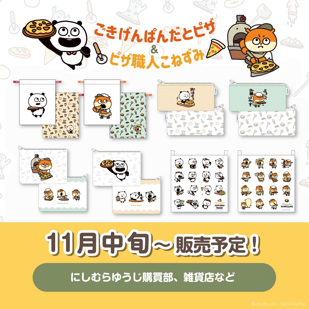 📸Instagram更新📸 どうもっす！#うさぎスタッフ っす！🐰 Instagramを