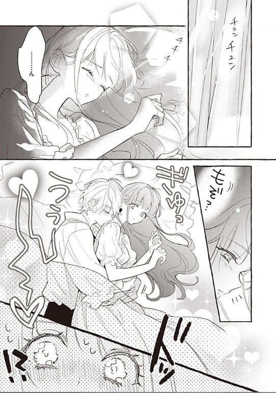 comic LAKE編集部 on X: 