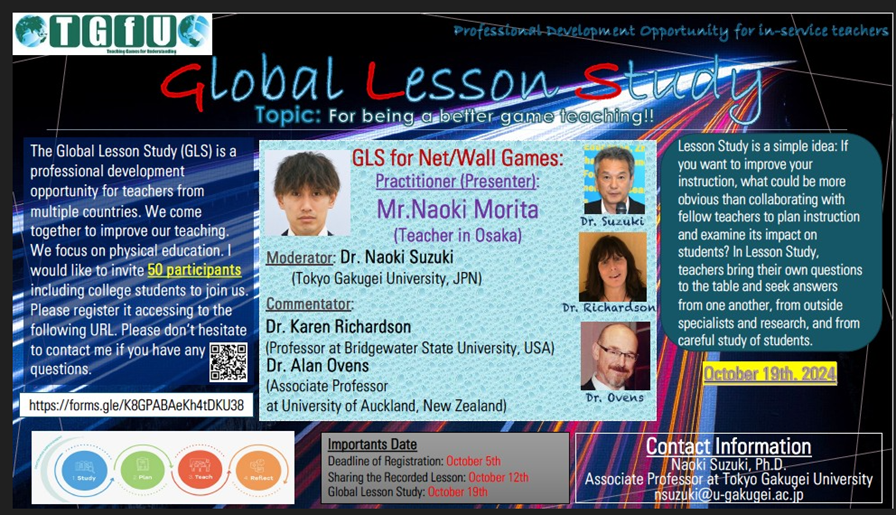 REGISTER BY OCT 5th for the TGfU Global Lesson Study is a professional development opportunity for teachers to improve their PE teaching by collaborating with other teachers
See flyer for registration details
Please note event is 10pm JST