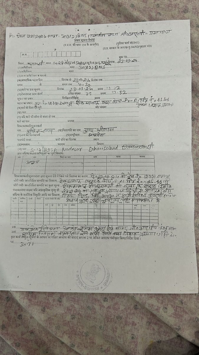 arpi_apt's tweet photo. @PMOIndia @CMOfficeUP @myogiadityanath @myogioffice @RailMinIndia @IRCTCofficial @RailwaySeva @AshwiniVaishnaw @DainikBhaskar @AmarUjalaNews @rashtrapatibhvn @allindiamep @MahilaCongress @BJPMahilaMorcha @igrangealld @IgRangeVaranasi @TimesNow @timesofindia https://t.co/FViDlv9Hqt