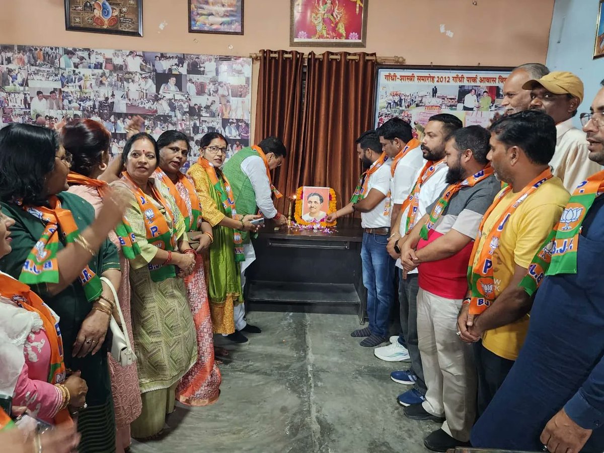 RsRajeshShukla's tweet image. पंडित दीनदयाल उपाध्याय जी की जयंती के अवसर पर आज कार्यकर्ताओं के साथ दीनदयाल उपाध्याय चौक पर उनकी प्रतिमा पर माल्यार्पण किया और आवास पर आयोजित कार्यक्रम में दीप प्रज्वलित कर पुष्पांजलि अर्पित की।

 #अंत्योदय #PanditDeendayalUpadhyaya #RajeshShukla #समर्पण #Seva