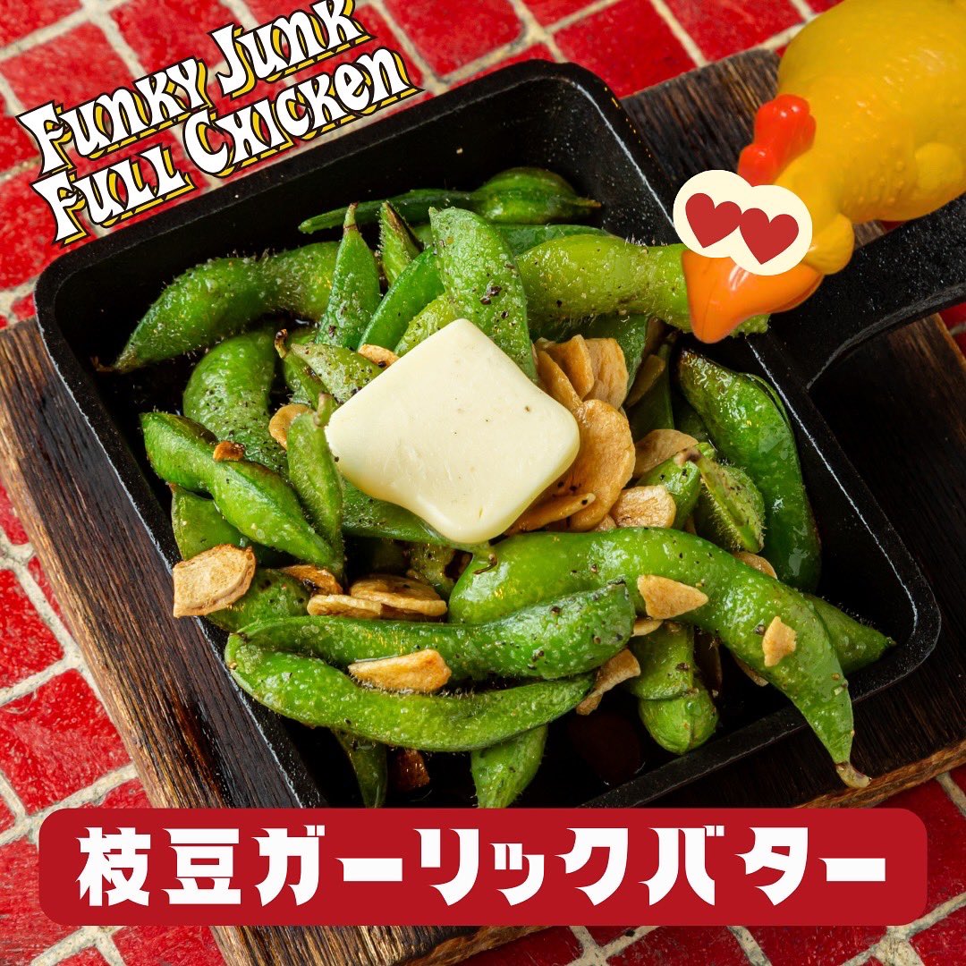 FJF_CHICKEN's tweet photo. 豆って美味いよなあ～🐔
わいの大好物や！

そんな美味い豆に
ガーリックとバターで味付けするなんて、、！
こんなん美味いに決まっとるやろ～😏

さやについた味が、たまらんねん！
みんなで揃って食べにおいでや～！

▼フォローで一皿無料！
@FJF_CHICKEN 
#なんば焼鳥
#難波居酒屋 #なんば居酒屋 https://t.co/T5xjUD2jqg