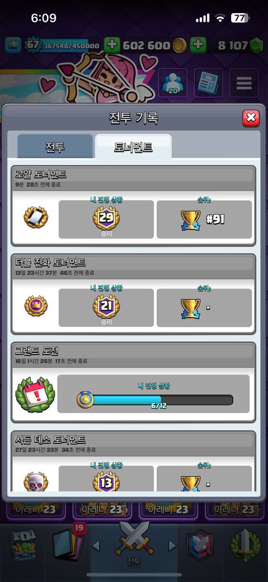 Kitaroyale tweet media