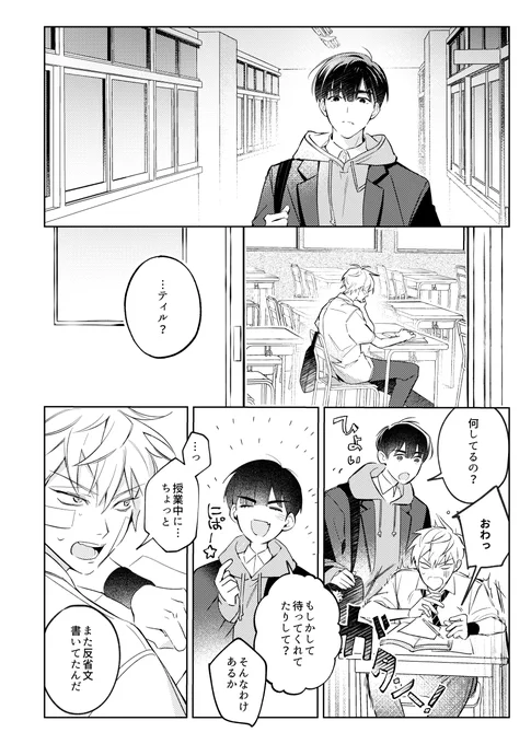 10/13 発行予定イヴァティル新刊サンプルです～
A5/34～36P/R18/500(予定)
https://t.co/s67uIyxedI
↓ 部数アンケートのご協力お願いします🙏✨
https://t.co/28dgdnzzim 