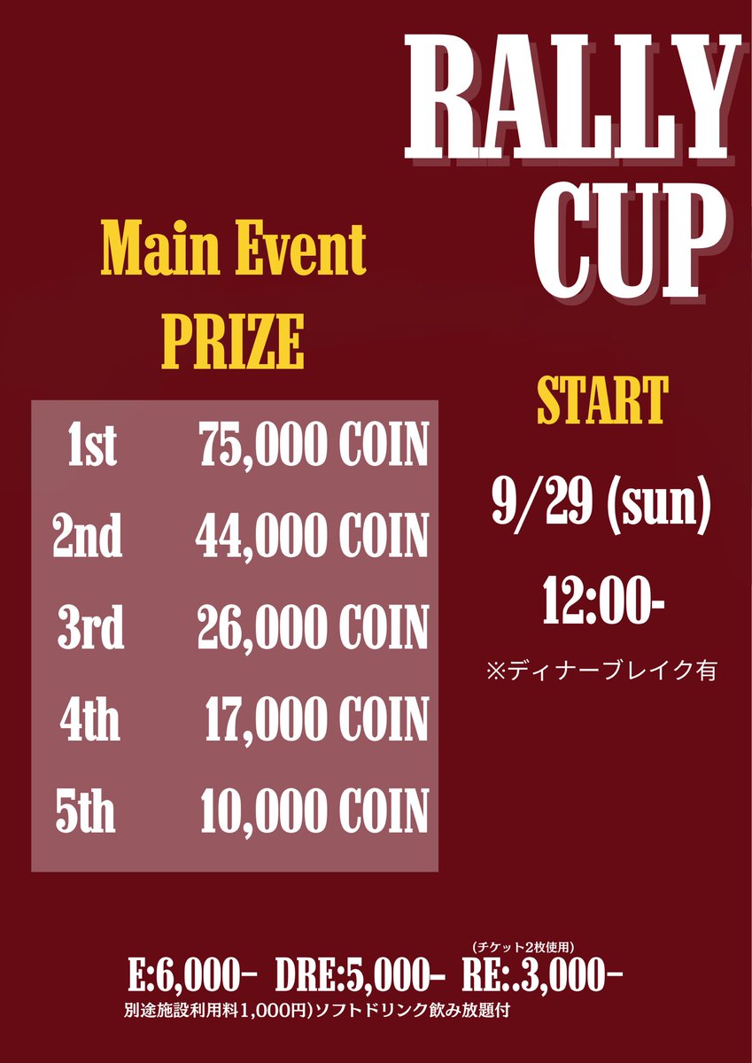 CasinoRally's tweet photo. 今週末開催の
🏆Rally Cup🏆

また進化しました🔥

ダイレクト廃止
全員共通💰6,000円💰

満卓でも赤字❗️をコンセプトに
これからも走り続けます♪

✨リポストキャンペーン✨
9/27 23:59までに意気込みを込めて引用リポストしてくださった方から抽選で3名様

トーナメント無料エントリー
プレゼント❣️ https://t.co/kj8ThFD2sf
