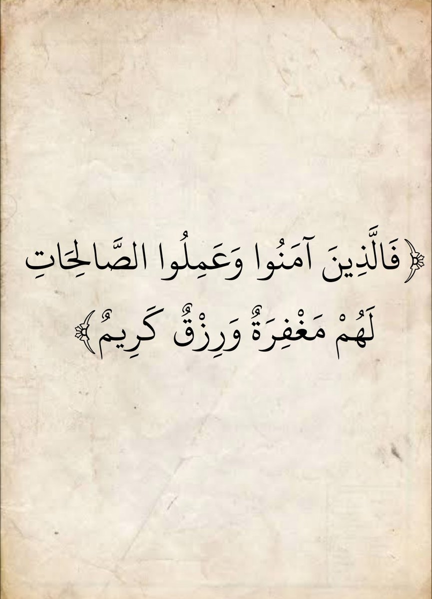المُصْحَف tweet media