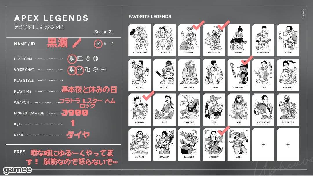 black_R52's tweet photo. エペのモチベ上がってきたのでフレンド下さい！
いいねでフォローさせてもらいます( ˙꒳​˙ )v

 #APEX
 #APEX自己紹介カード
 #apexps4募集 
 #apexps5募集 https://t.co/e8cFa61mDE