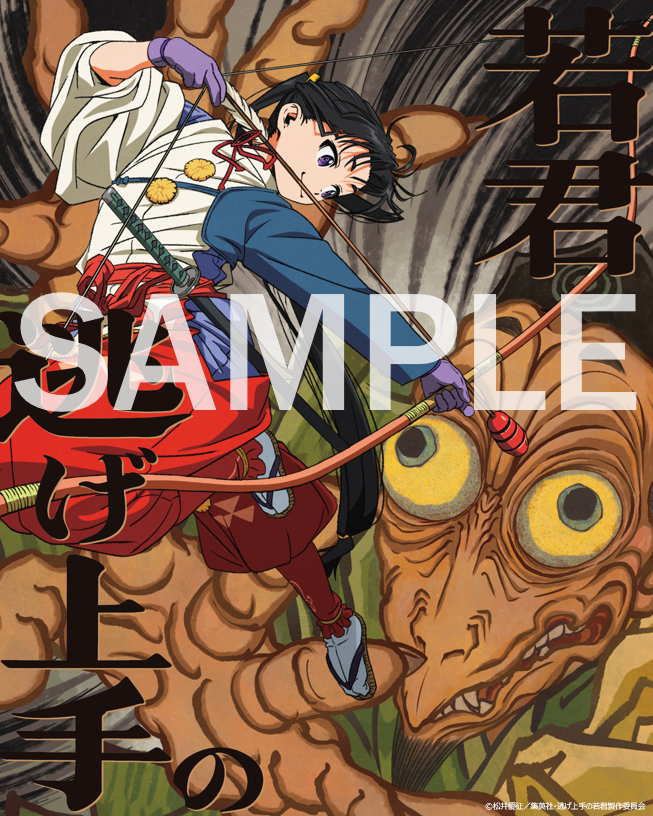 nigewaka_anime's tweet photo. ꧁••┈┈　
     Blu-ray&amp;DVD第2巻
     ジャケット写真公開
                           ┈┈••꧂

第2巻は10月30日(水)発売🎲

📌キャラクターデザイン・総作画監督
     西谷泰史 描き下ろしジャケット
📌特典CD

その他素敵な特典を封入✨

▼詳細
https://t.co/U8yw4X1wSf

#逃げ上手の若君 https://t.co/ZhOEfoW0cs