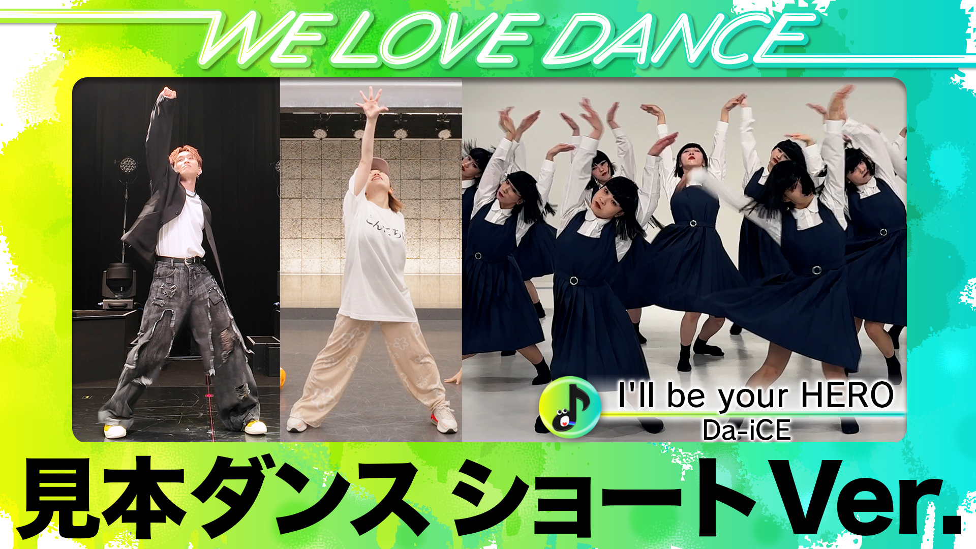 BAILA BAILA バイラバイラVOL 34　DVD/CD 3枚組 1_000000006571.jpg?1678209903