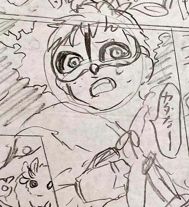 あ〜 