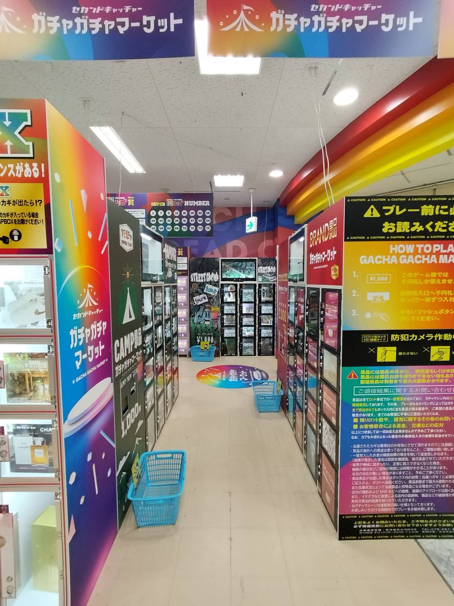 🎉【お知らせ】ガチャガチャマーケットがMEGAドン・キホーテ 岸和田店
