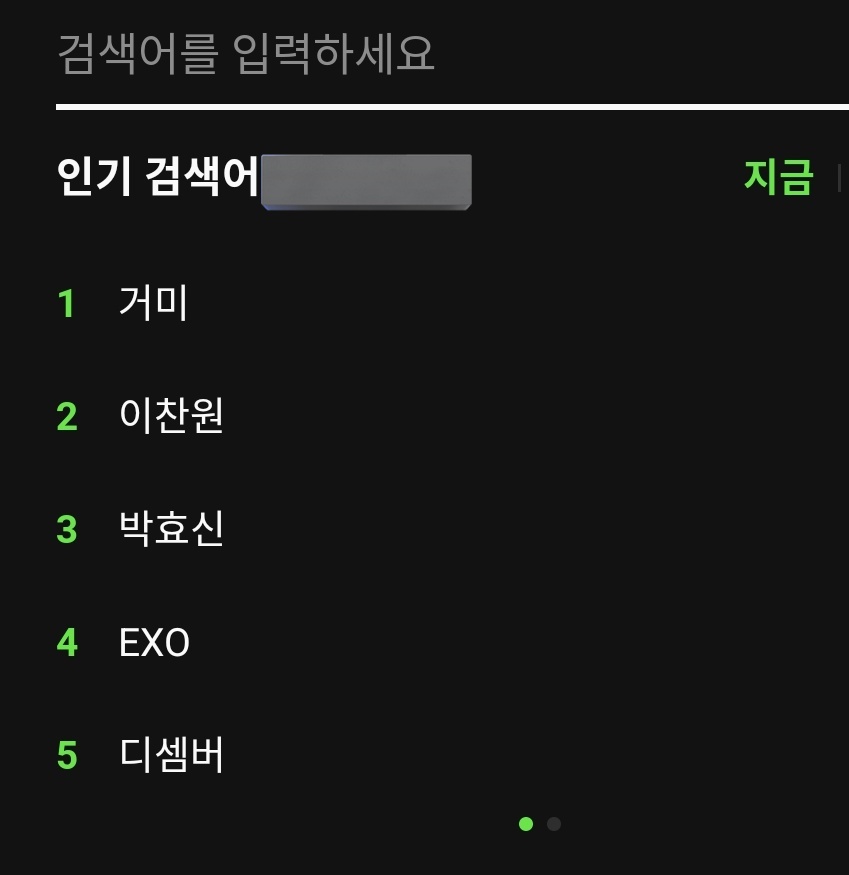 exochartstats tweet picture