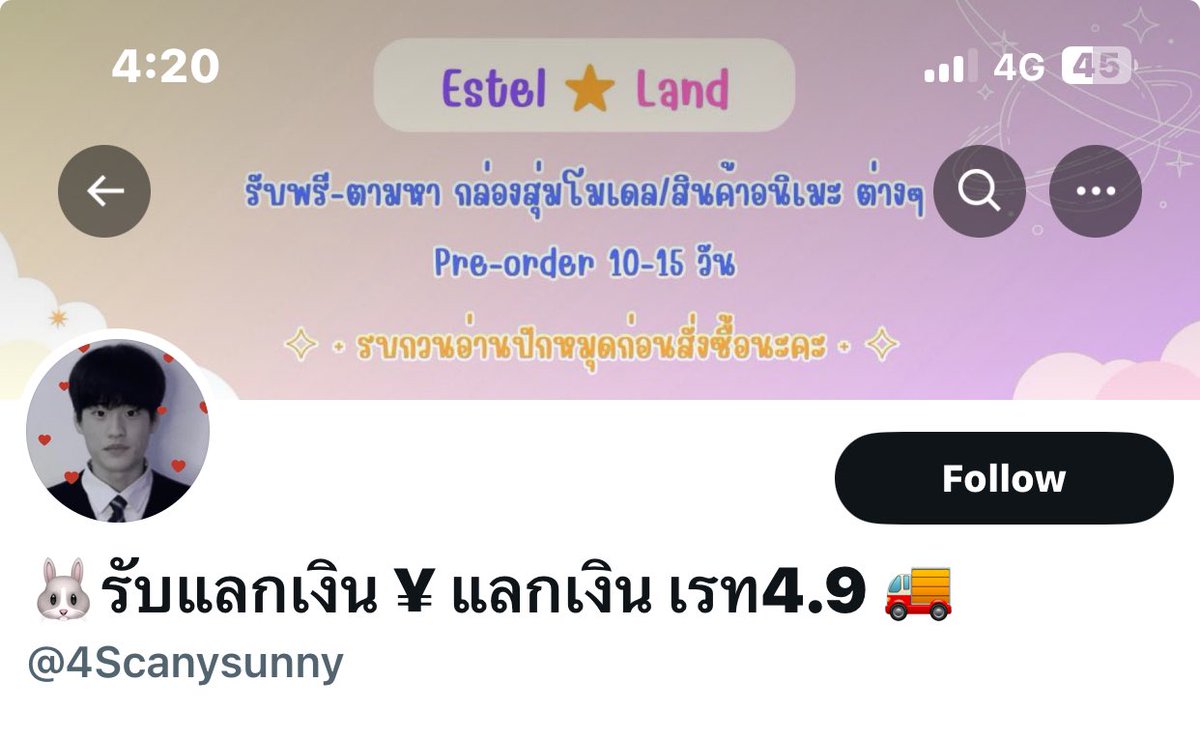 hariku4o tweet media