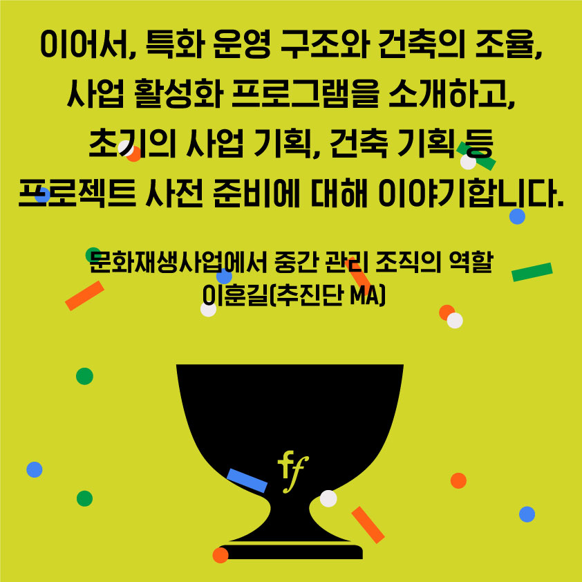 정림건축문화재단 tweet media