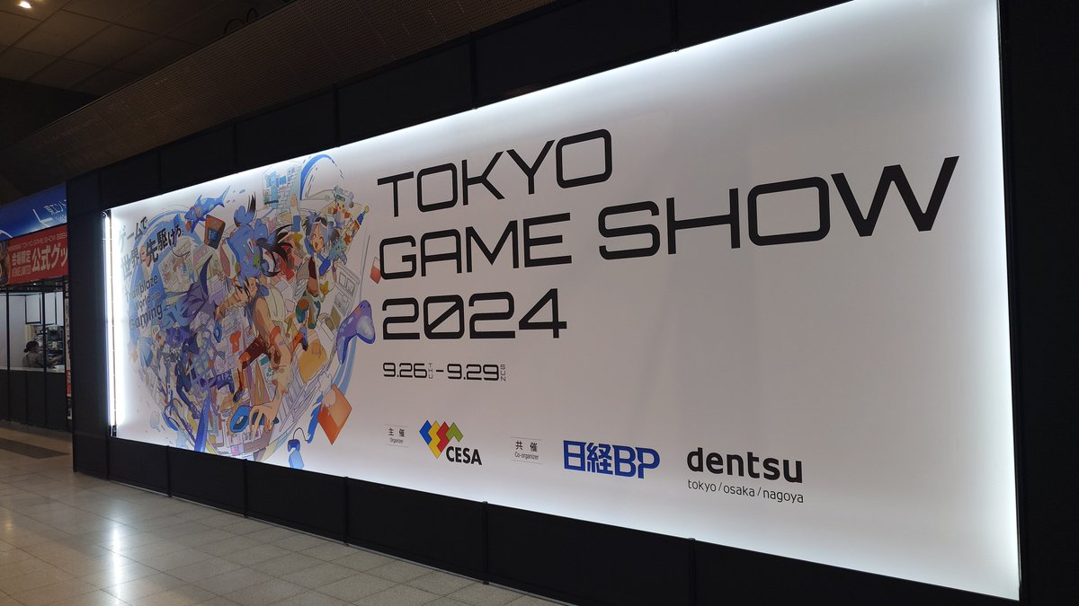 TASKIV_official's tweet photo. いよいよ明日9/26（木）から #東京ゲームショウ 開催されます！タスキブのブース（ホール9-W74）は、メイン会場の隣の館のインディーズコーナーです。「VRバーテンダー」の試遊ができますので、皆様のご来場お待ちしております！ #TGS2024 #TASKIV #VRバーテンダー #MetaQuest3 https://t.co/x3bXVTwzHh