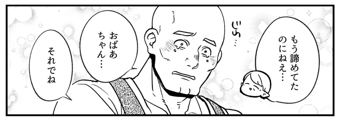 明日は休載回になりますが
あの人のいま3が公開😂

先読み話はトイファのママが登場!?

▼休載回・26話はこちら
https://t.co/e1X2gcCzZs

#最強勇者パーティーラブ 