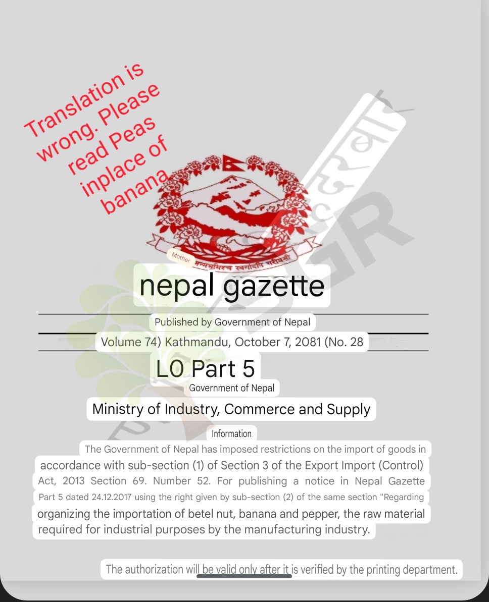 Nepal alkow import of peas for industry use.