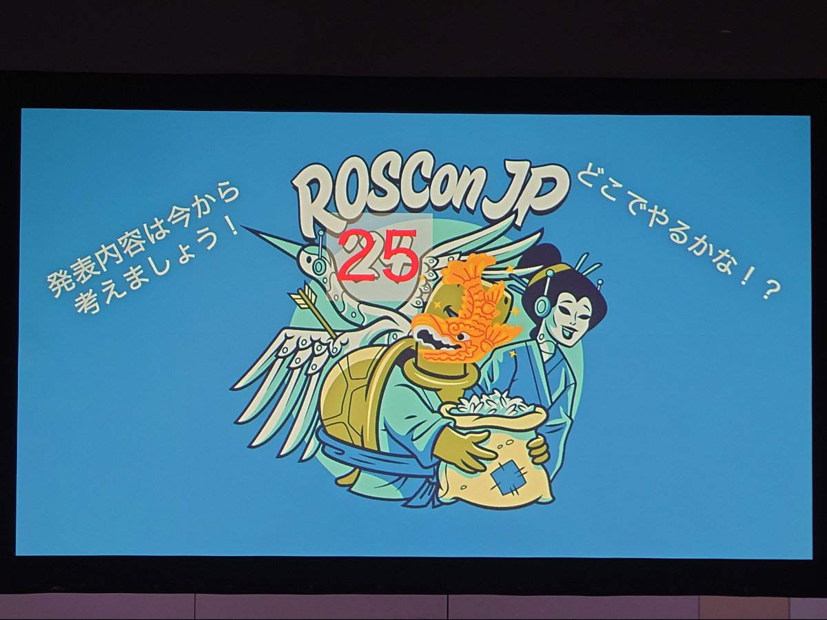 blessingyuki's tweet image. いったい来年はどこで開催なんだ……
全然わからないな……
#rosconjp2024