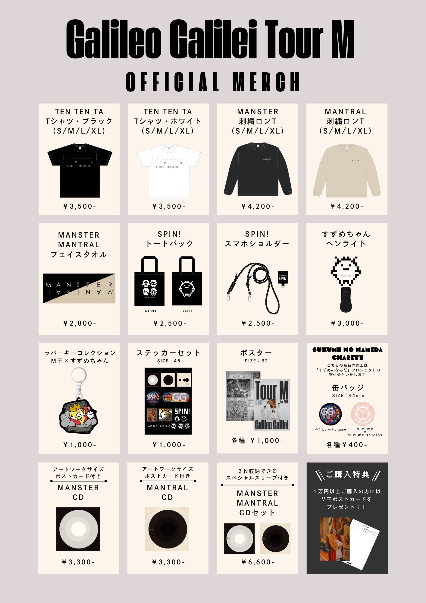 リノ　福岡　名古屋　会場トレカ　4枚セット リノ 福岡 名古屋 会場トレカ 4枚セット CD