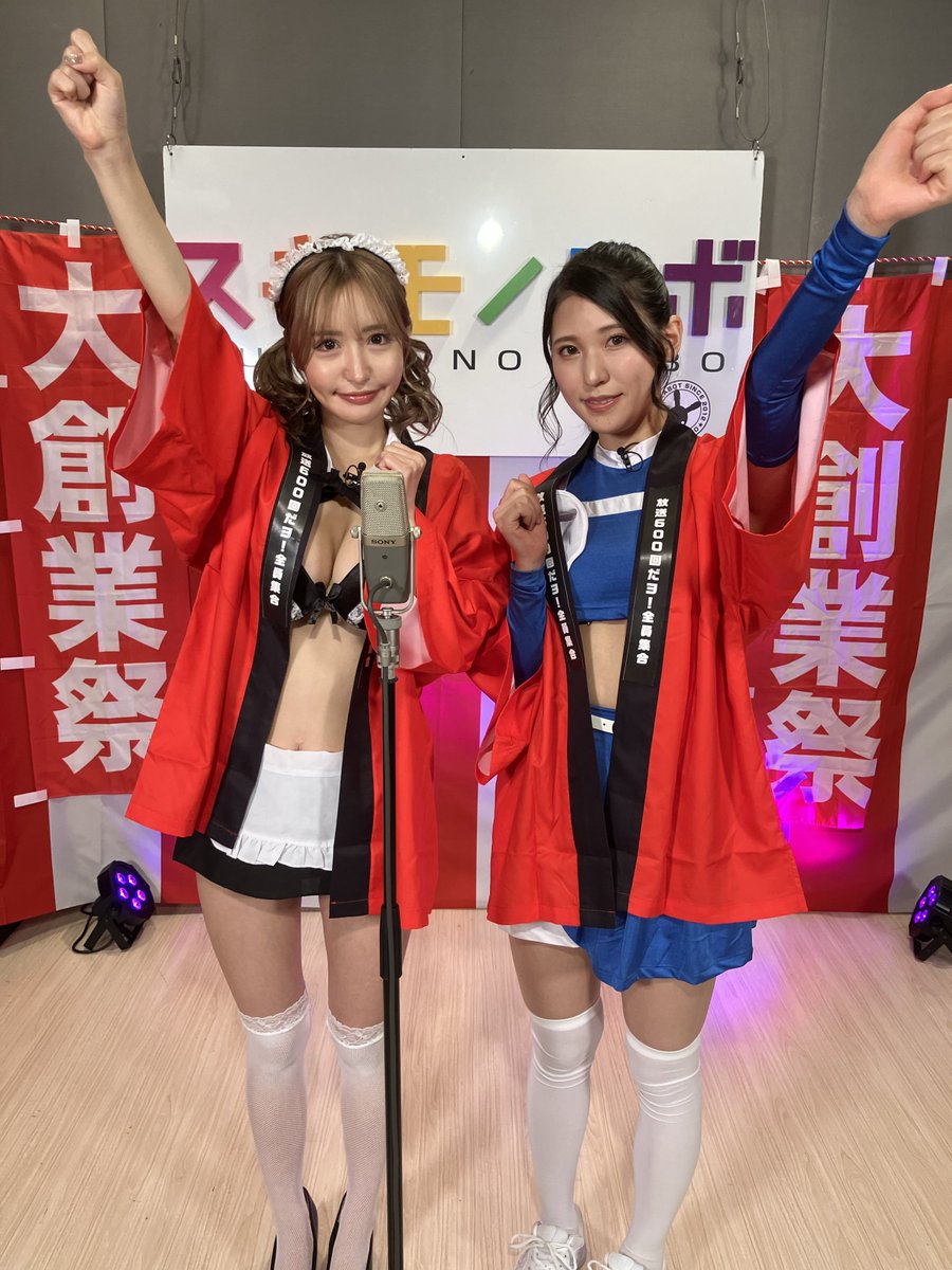 【公式】イッぱい搾り出しちゃう通販番組☆スキモノラボ (@sukimono_labo) on Twitter photo 11月にスキモノラボは放送600回を迎えます!
「放送600回だヨ!全員集合☆大創業祭セール」では衝撃価格の大特価商品が登場します!
#エムザッカ
<a href="/MANZOKUSHOPPIN1/">大人のおもちゃの〝エムザッカ〟</a>
<a href="/MZAKKA_NAKANOHI/">大人のおもちゃの〝エムザッカ〟中の人</a>
<a href="/Kyou_ka_1102/">橘京花</a> 11月にスキモノラボは放送600回を迎えます!
「放送600回だヨ!全員集合☆大創業祭セール」では衝撃価格の大特価商品が登場します!
#エムザッカ
<a href="/MANZOKUSHOPPIN1/">大人のおもちゃの〝エムザッカ〟</a>
<a href="/MZAKKA_NAKANOHI/">大人のおもちゃの〝エムザッカ〟中の人</a>
<a href="/Kyou_ka_1102/">橘京花</a>