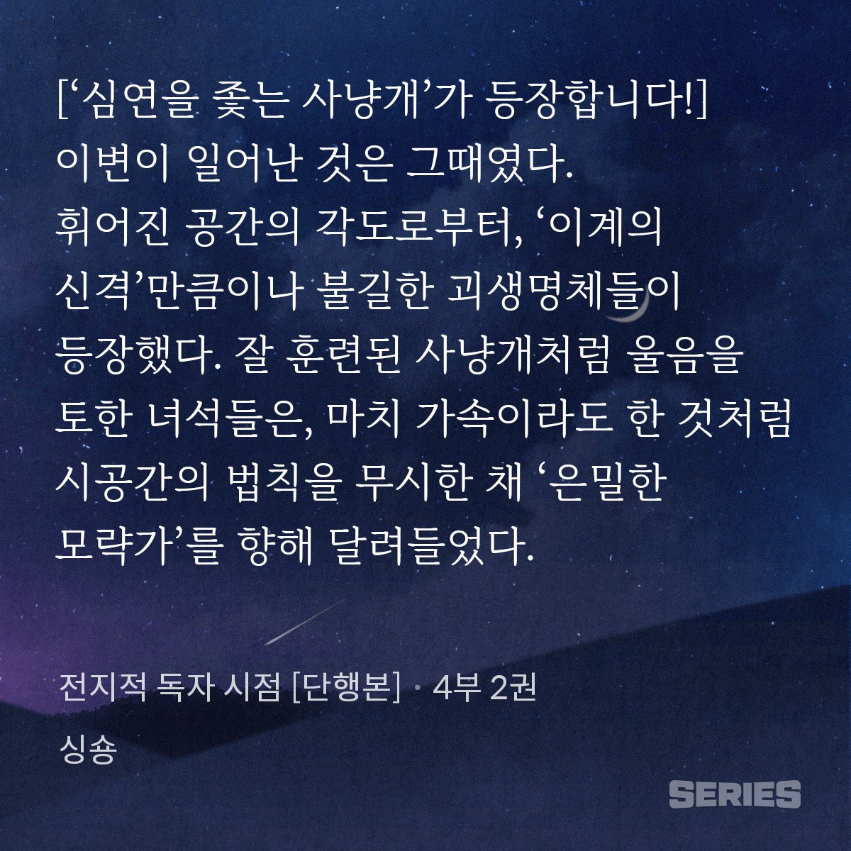 전돆씨 다시보는사람 tweet media