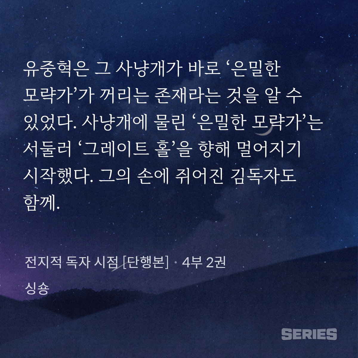 전돆씨 다시보는사람 tweet media